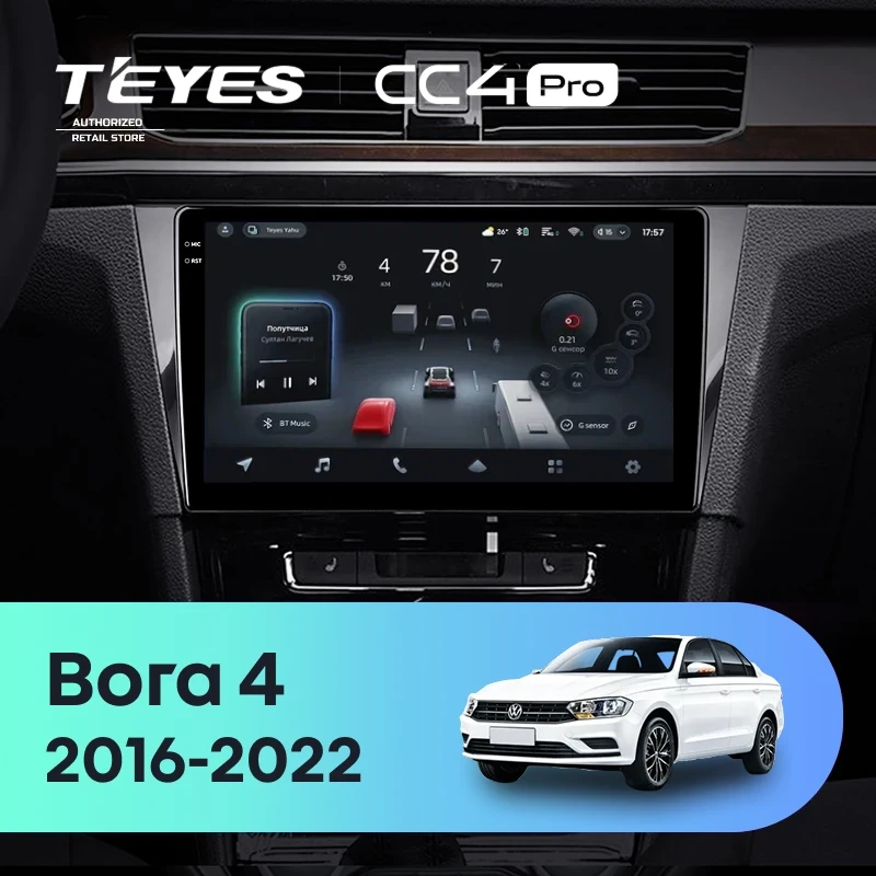 Штатная магнитола Teyes CC4 Pro 8/128 Volkswagen Bora 4 (2016-2022)