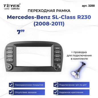 Переходная рамка Mercedes-Benz SL-Class R230 (2008-2011) (7")