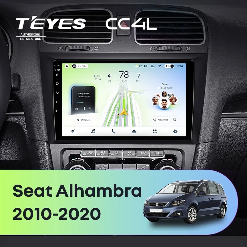 Штатная магнитола Teyes CC4L 4/64 Seat Alhambra (2010-2020)