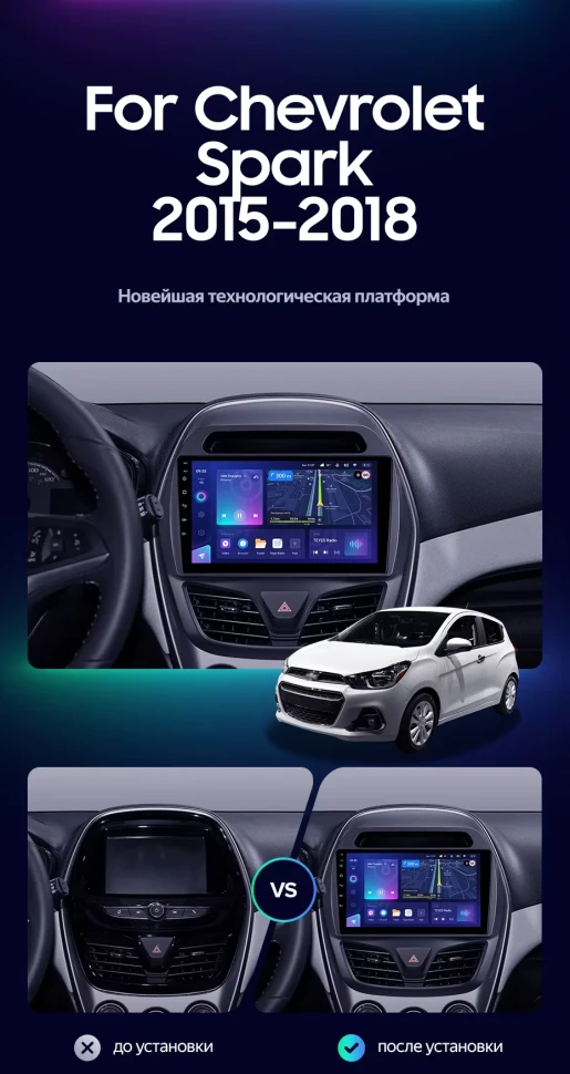Штатная магнитола Teyes CC3L 4/32 Chevrolet Spark Beat (2015-2018) F2