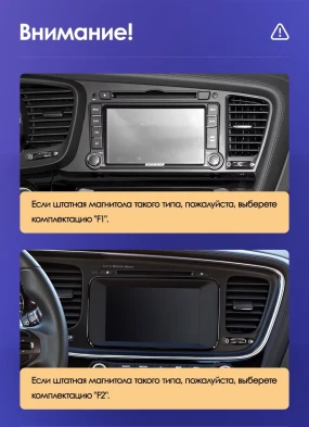Штатная магнитола Teyes CC3 2K 4/32 Kia Optima 3 TF (2010-2015) F1