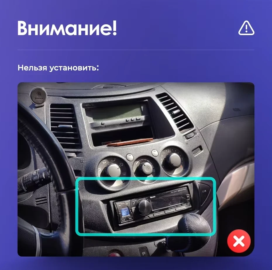 Штатная магнитола Teyes CC3 2K 6/128 Mitsubishi Grandis 1 (2003-2010) F1