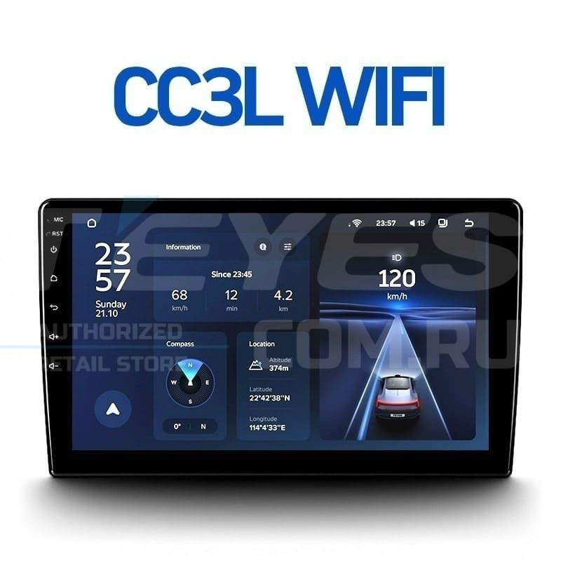 Штатная магнитола Teyes CC3L WiFi 2/32 JAC Refine S3 (2016-2019)
