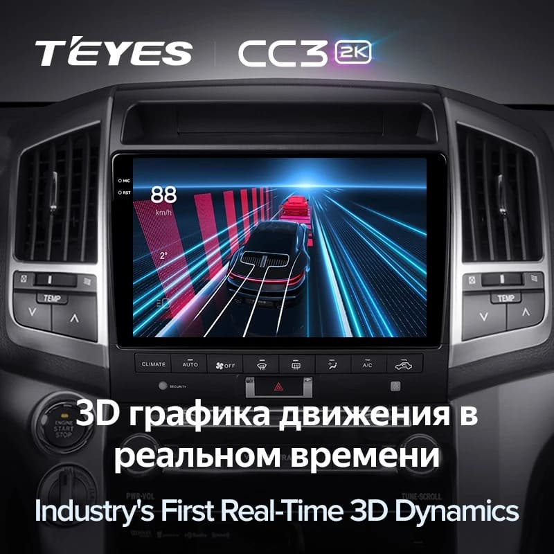 Штатная магнитола Teyes CC3 2K 4/32 Toyota Land Cruiser 11 200 (2007-2015) F3 Тип-A