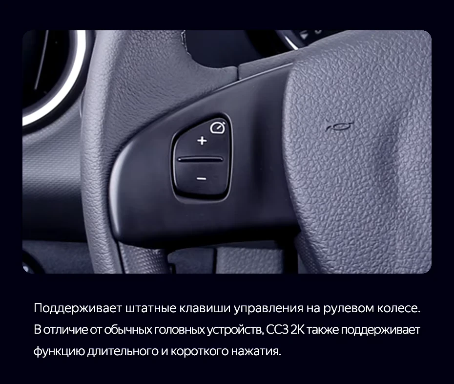 Штатная магнитола Teyes CC3 2K 6/128 Renault Logan 2 (2012-2022) F2
