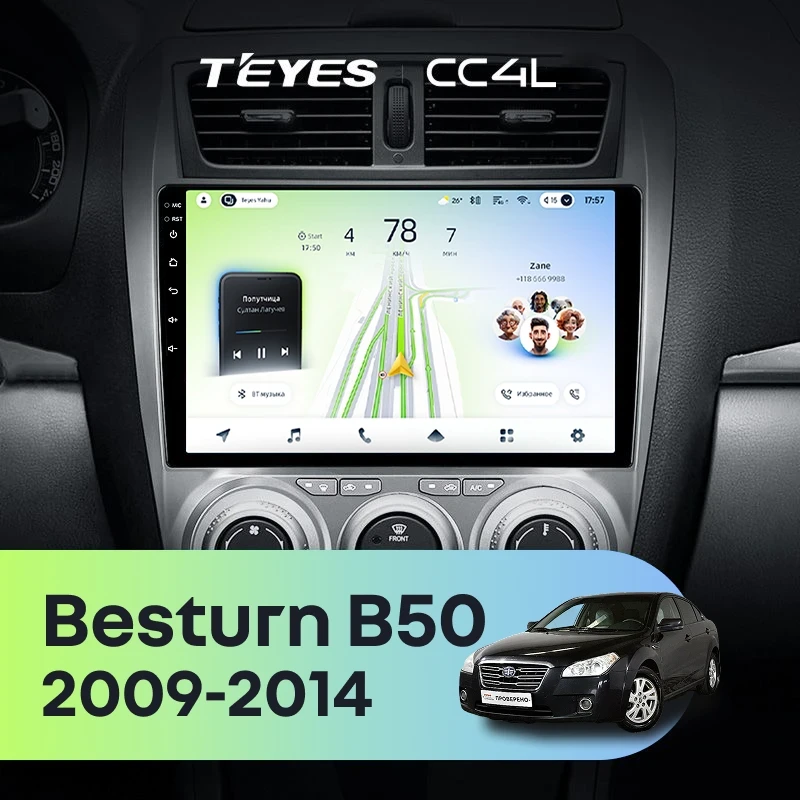 Штатная магнитола Teyes CC4L 6/64 FAW Besturn B50 (2009-2014) F2