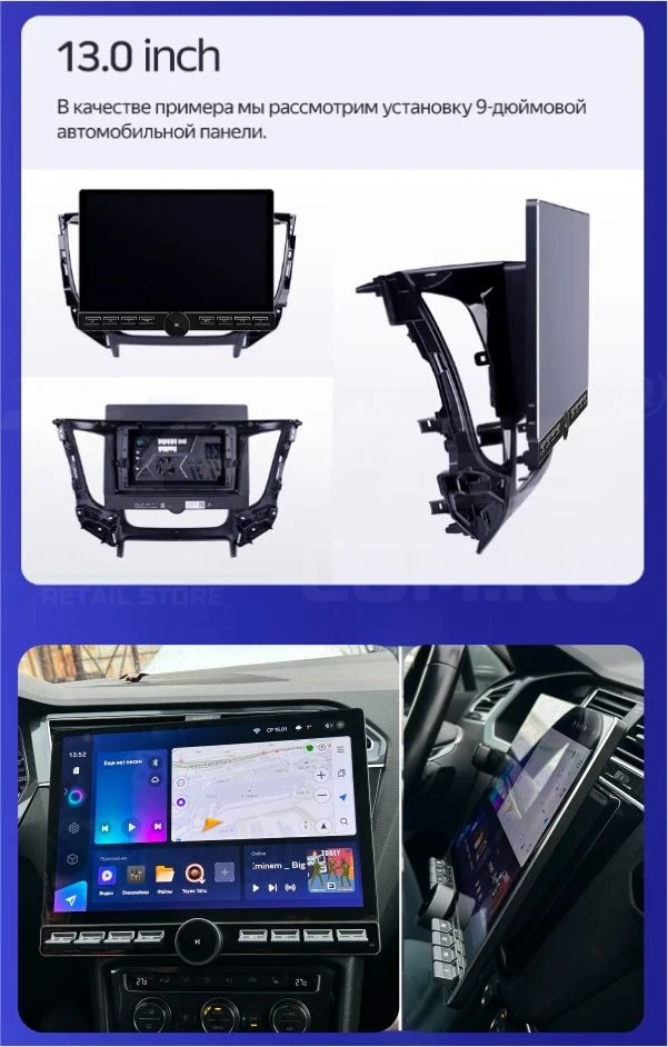 Штатная магнитола Teyes CC3 2K 6/128 Chevrolet Cruze J300 (2008-2014) (13" с кнопками)