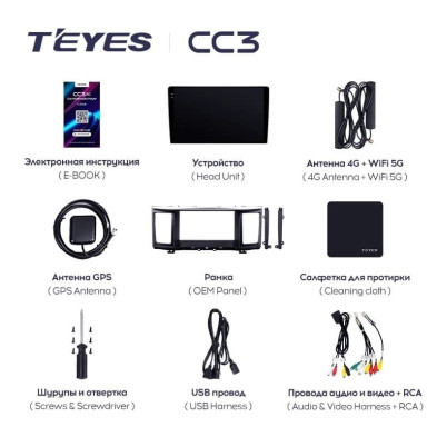 Штатная магнитола Teyes CC3 4/32 Nissan Pathfinder 4 R52 (2012-2020) F1