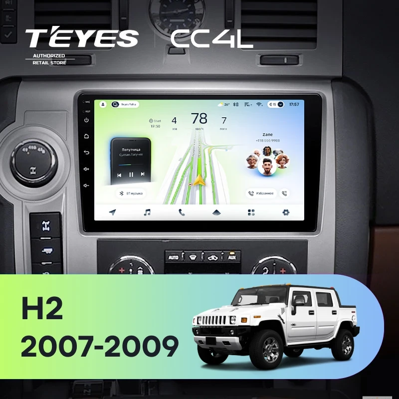 Штатная магнитола Teyes CC4L 4/64 Hummer H2 E85 (2007-2009) F1