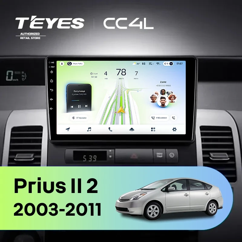 Штатная магнитола Teyes CC4L 4/64 Toyota Prius XW20 II (2003-2011) F2
