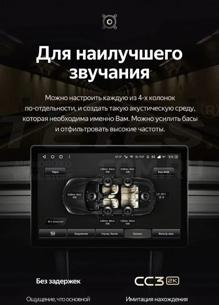 Штатная магнитола Teyes CC3 2K 4/32 Volkswagen Sharan (2010-2024) (11")