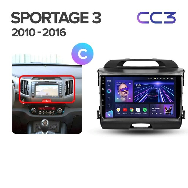 Штатная магнитола Teyes CC3 4/64 Kia Sportage 3 SL (2010-2016) Тип-A
