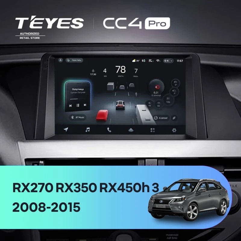 Штатная магнитола Teyes CC4 Pro 8/128 Lexus RX270 RX350 RX450h AL10 3 (2008-2015) Тип-B