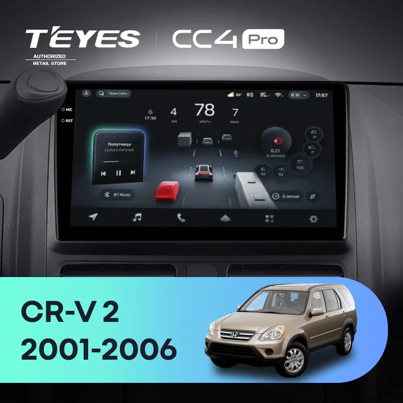 Штатная магнитола Teyes CC4 Pro 12/256 Honda CR-V 2 (2001-2006)