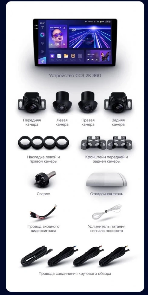 Штатная магнитола Teyes CC3 2K 360 6/128 Mazda Atenza 3 (2012-2017) Тип-B Правый руль