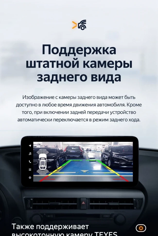 Штатная магнитола Teyes LUX ONE 360 6/128 Lexus ES ES200 ES250 ES300h ES350 XV60 VI 6 (2012-2018) Тип-C