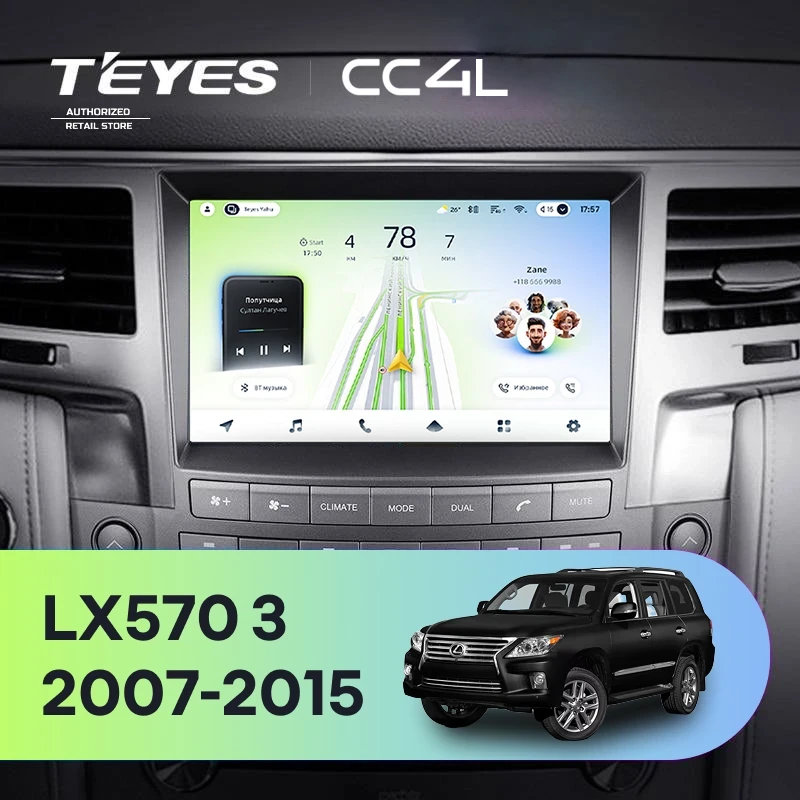 Штатная магнитола Teyes CC4L 6/64 Lexus LX570 J200 3 (2007-2015) Тип-A