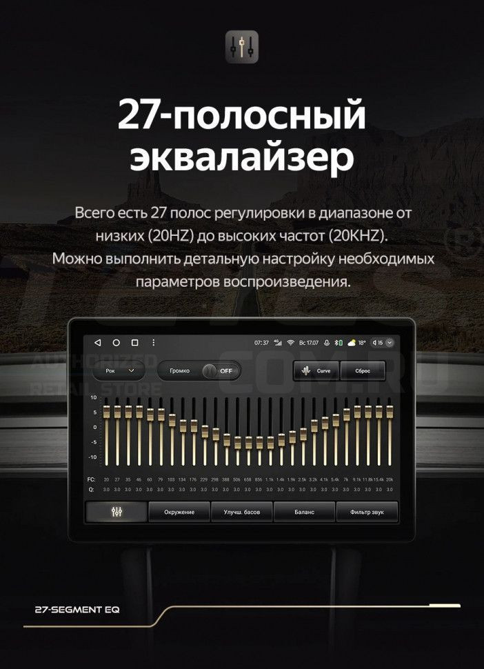 Штатная магнитола Teyes CC3 2K 4/32 Hummer H2 E85 (2007-2009) F2 (11")