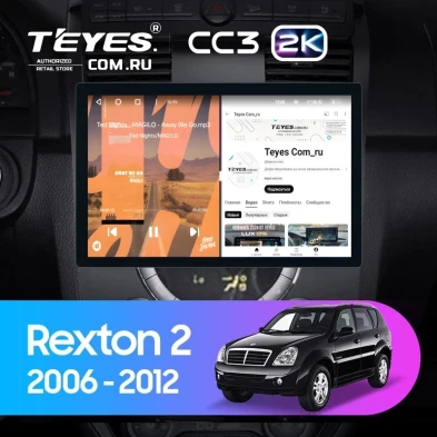 Штатная магнитола Teyes CC3 2K 4/64 SsangYong Rexton Y250 2 (2006-2012) (11")
