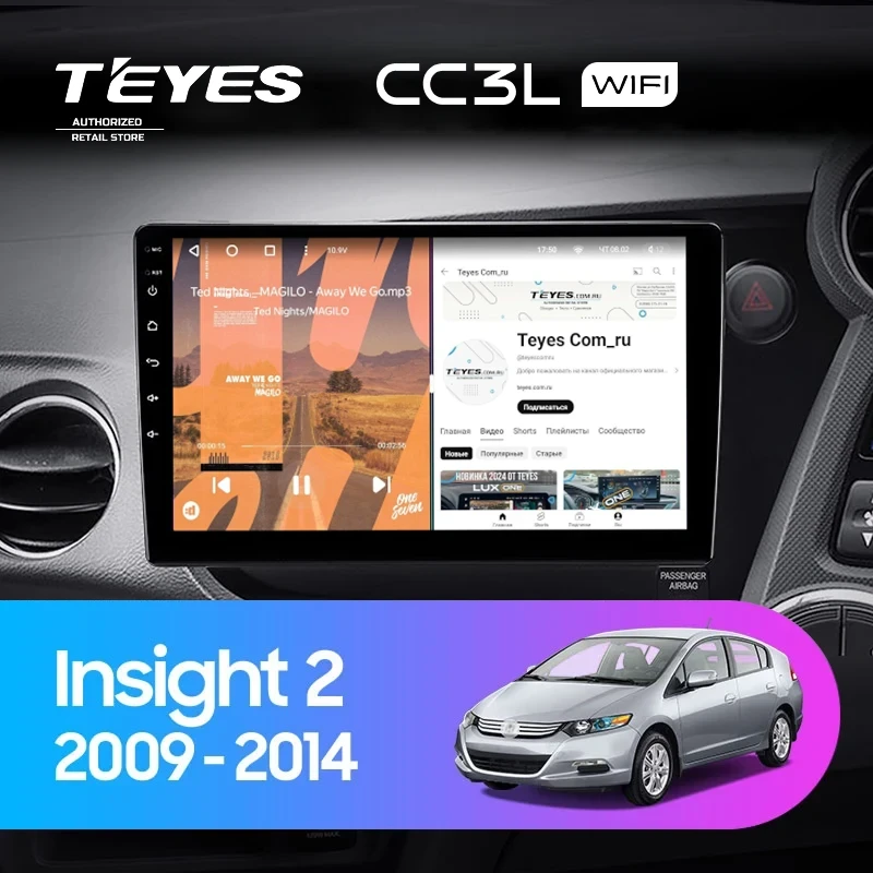 Штатная магнитола Teyes CC3L WiFi 2/32 Honda Insight 2 (2009-2014) Правый руль