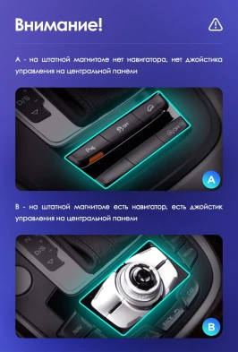 Штатная магнитола Teyes CC2 Plus 4/32 Audi Q5 8R (2008-2017) Тип-A