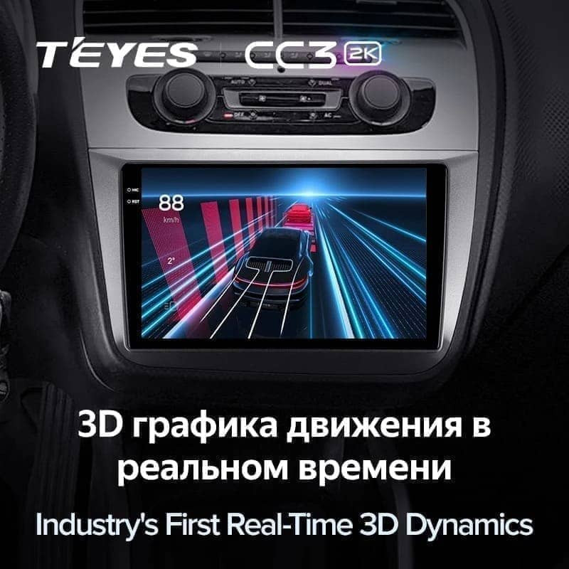 Штатная магнитола Teyes CC3 2K 360 6/128 Volkswagen EOS (2006-2015)