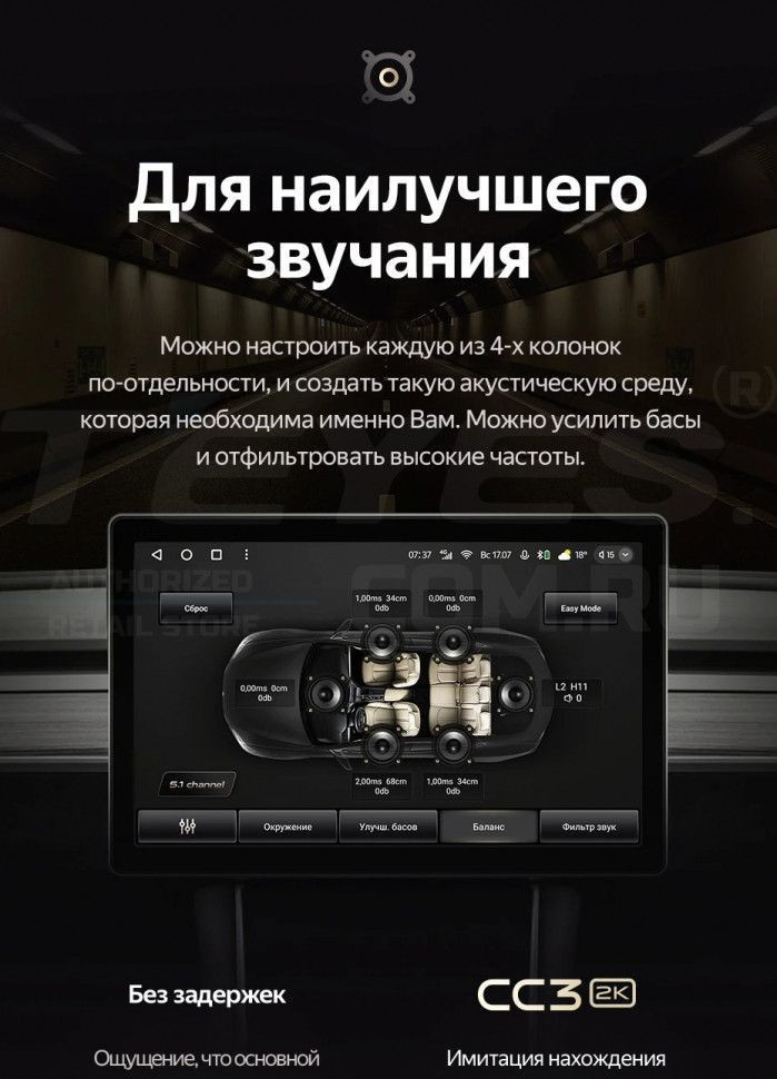 Штатная магнитола Teyes CC3 2K 4/64 Honda Jazz 3 (2015-2020) Тип-A (11")