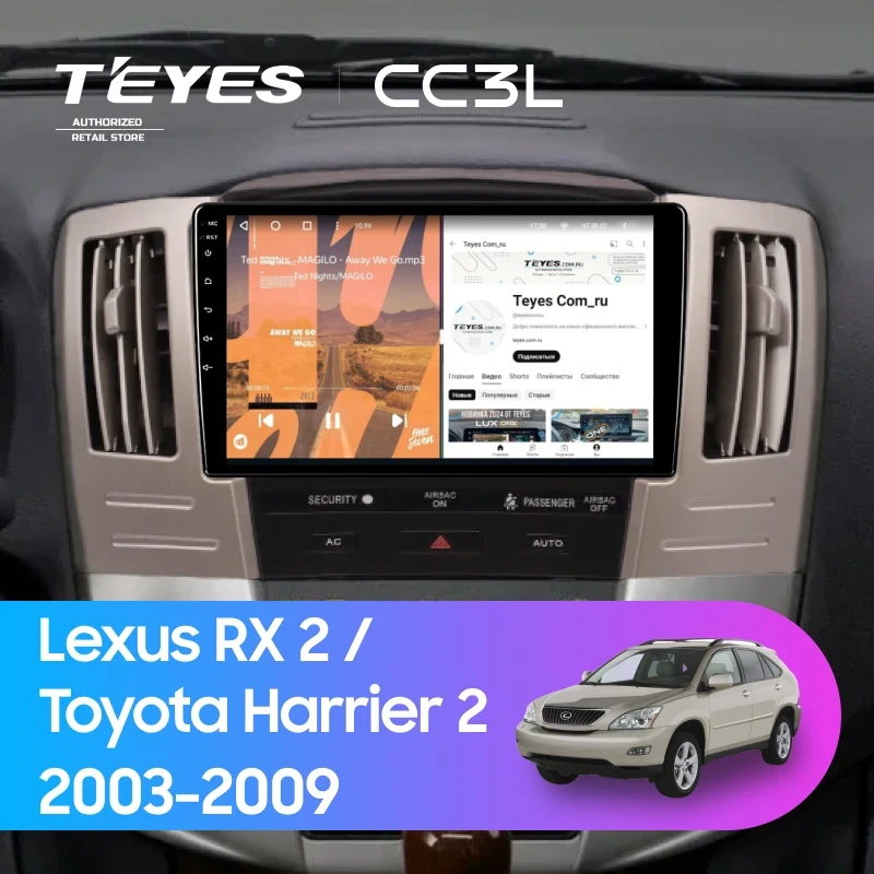Штатная магнитола Teyes CC3L 4/64 Lexus RX 2 (2003-2009) F2