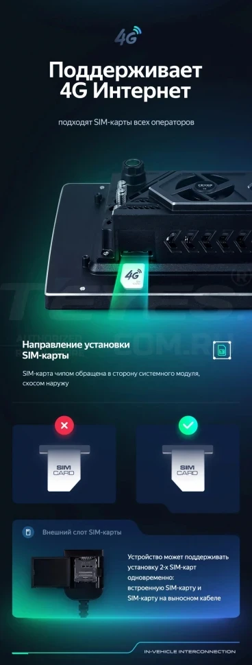 Штатная магнитола Teyes CC3 2K 4/32 Kia Mohave (2008-2016) (13")