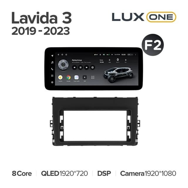 Штатная магнитола Teyes LUX ONE 4/64 Volkswagen Lavida 3 (2019-2023) F2