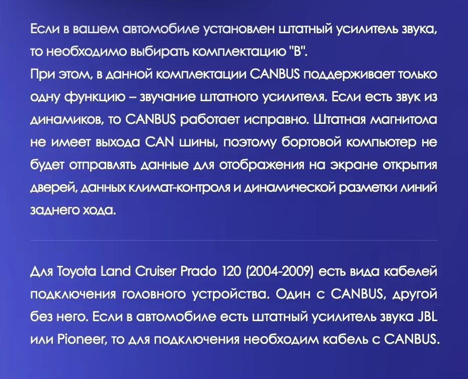 Штатная магнитола Teyes CC3L 4/64 Toyota Land Cruiser Prado J120 (2002-2009) F1 Тип-A