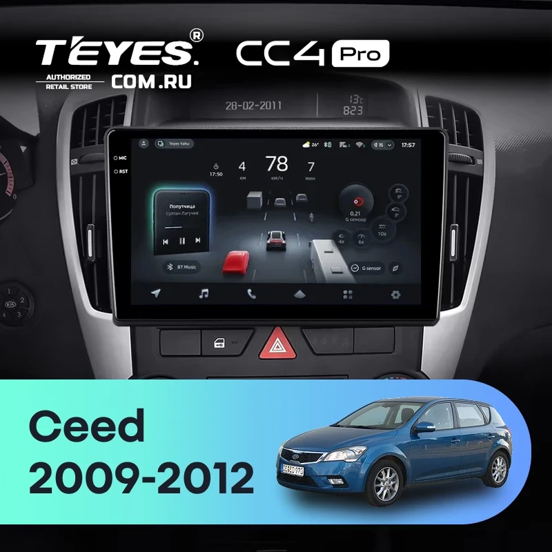 Штатная магнитола Teyes CC4 Pro 8/128 Kia Ceed (2009-2012)