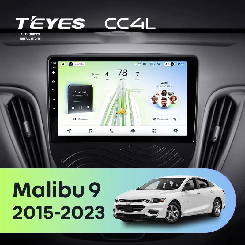 Штатная магнитола Teyes CC4L 4/64 Chevrolet Malibu 9 (2015-2023) F2