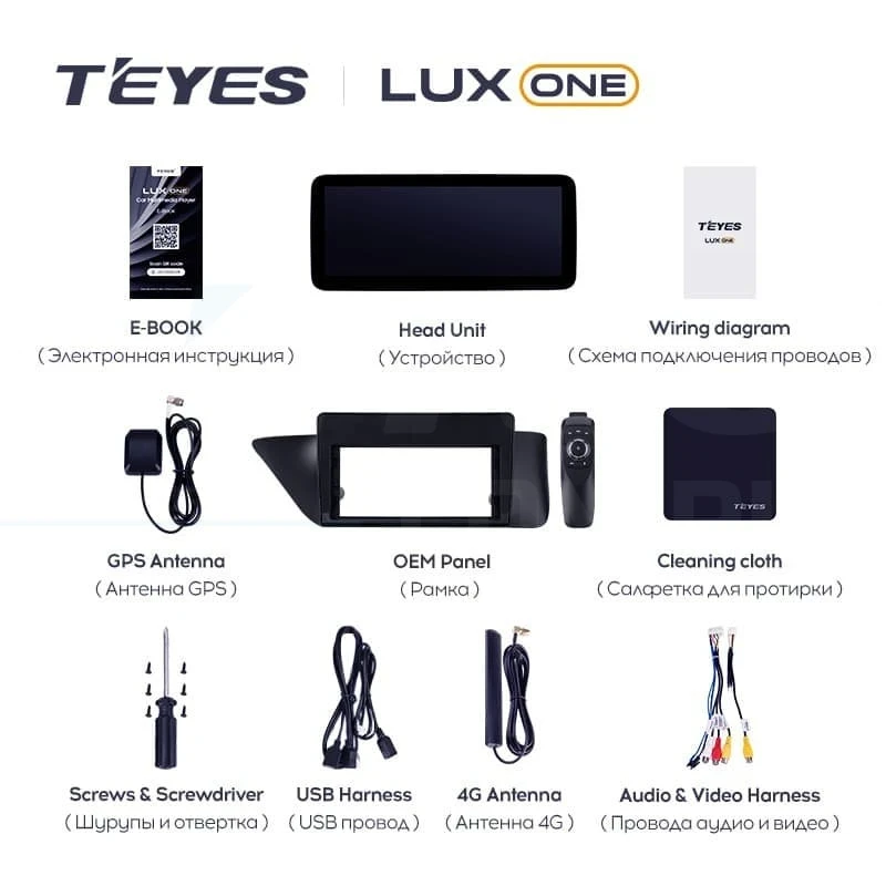 Штатная магнитола Teyes LUX ONE 6/128 Lexus ES ES200 ES250 ES300h ES350 XV60 VI 6 (2012-2018) Тип-C