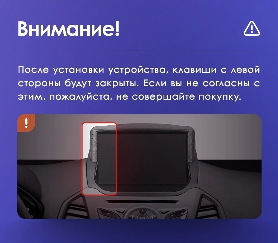 Штатная магнитола Teyes CC3 4/32 Ford EcoSport (2014-2018) F1