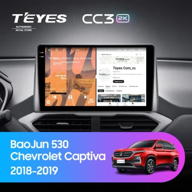Штатная магнитола Teyes CC3 2K 4/64 Chevrolet Captiva (2018-2019) Тип-B (0din)