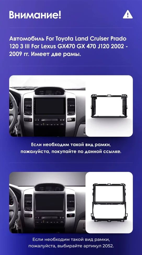 Штатная магнитола Teyes CC3L 4/64 Toyota Land Cruiser Prado J120 (2004-2009) F1 Тип-B