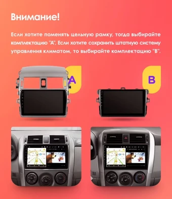 Штатная магнитола Teyes CC3 2K 360 6/128 Toyota Corolla 10 E140 E150 (2006-2013) Тип-A (13")