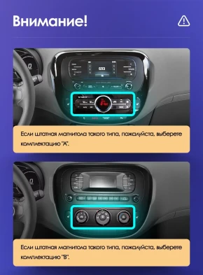 Штатная магнитола Teyes CC3 2K 6/128 Kia Soul 2 PS (2013-2019) Тип-A
