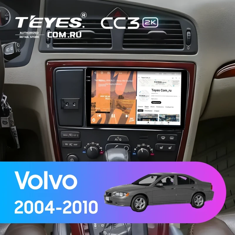 Штатная магнитола Teyes CC3 2K 4/32 Volvo S60 (2004-2010)