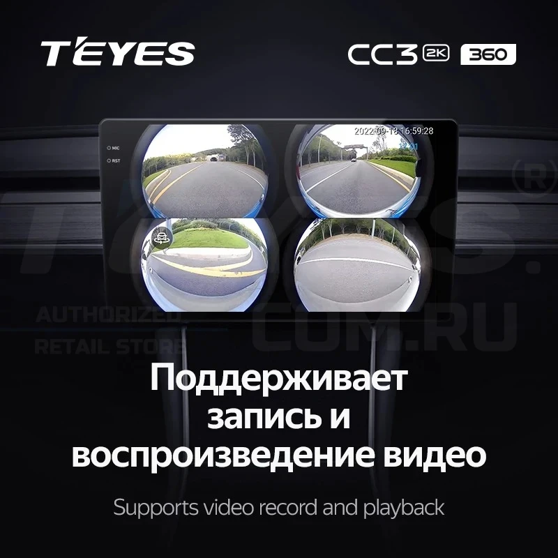 Штатная магнитола Teyes CC3 2K 360 6/128 Renault Arkana (2020-2023) F1 (13")