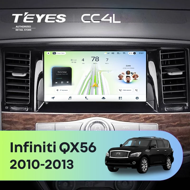Штатная магнитола Teyes CC4L 4/64 Infiniti QX56 (2010-2013)