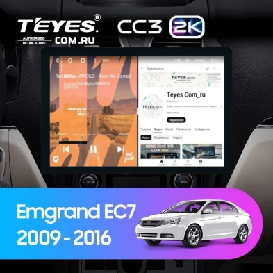 Штатная магнитола Teyes CC3 2K 6/128 Geely Emgrand EC7 1 (2009-2016) (13")