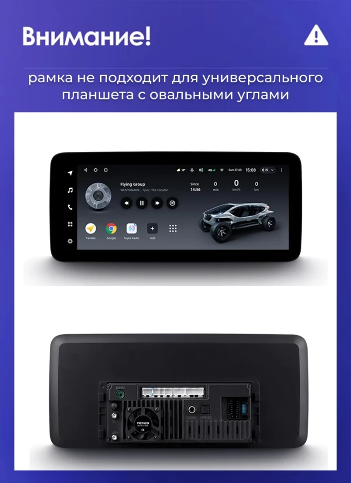 Переходная рамка BMW 3-Series F30 / F31 (EVO) (2015-2020) (12,3")