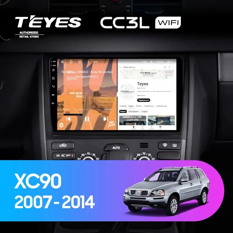 Штатная магнитола Teyes CC3L WiFi 2/32 Volvo XC90 (2007-2014) F2 (комплект для установки нижней части)