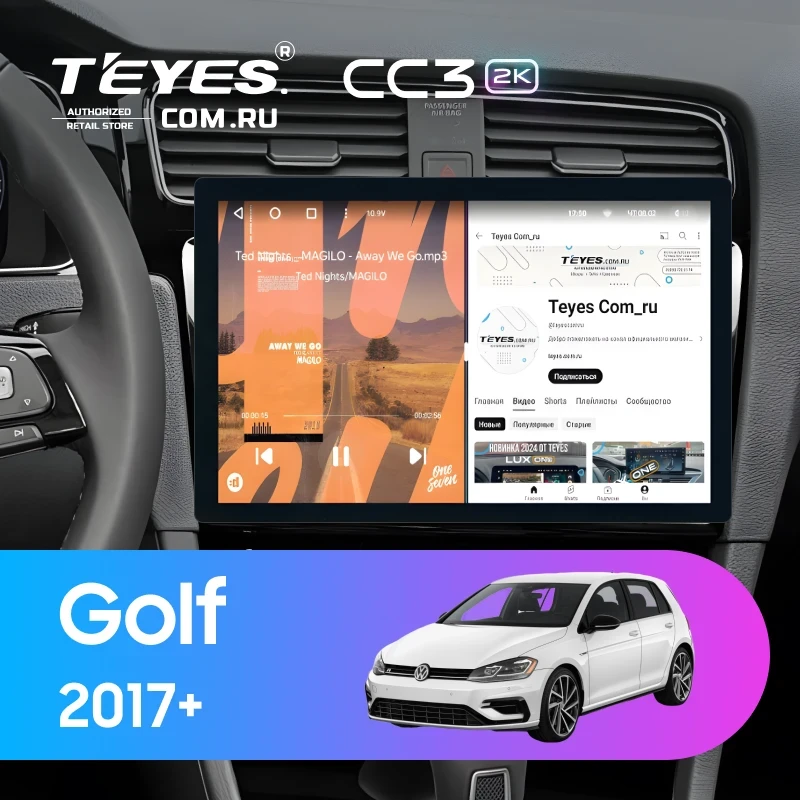 Штатная магнитола Teyes CC3 2K 4/64 Volkswagen Golf 2017+ (11")