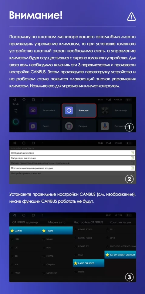 Штатная магнитола Teyes CC3L WiFi 2/32 Toyota Land Cruiser 11 200 (2007-2015) F3 Тип-C