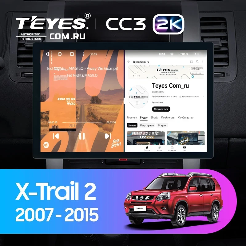 Штатная магнитола Teyes CC3 2K 360 6/128 Nissan X-Trail T31 (2007-2015) (13")