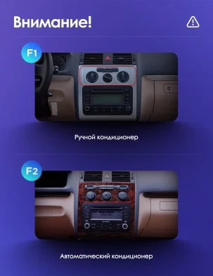 Штатная магнитола Teyes CC3L 4/64 Volkswagen Touran 1 (2003-2010) F1