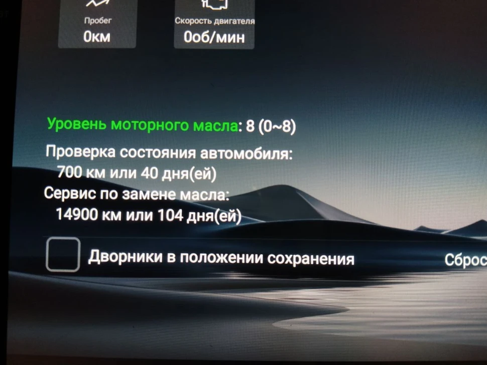 Штатная магнитола Teyes CC3 2K 6/128 Volkswagen Touareg FL NF (2010-2018) Тип-B (13")